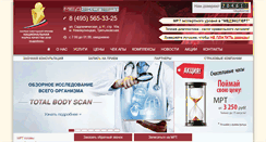 Desktop Screenshot of med-expert.org